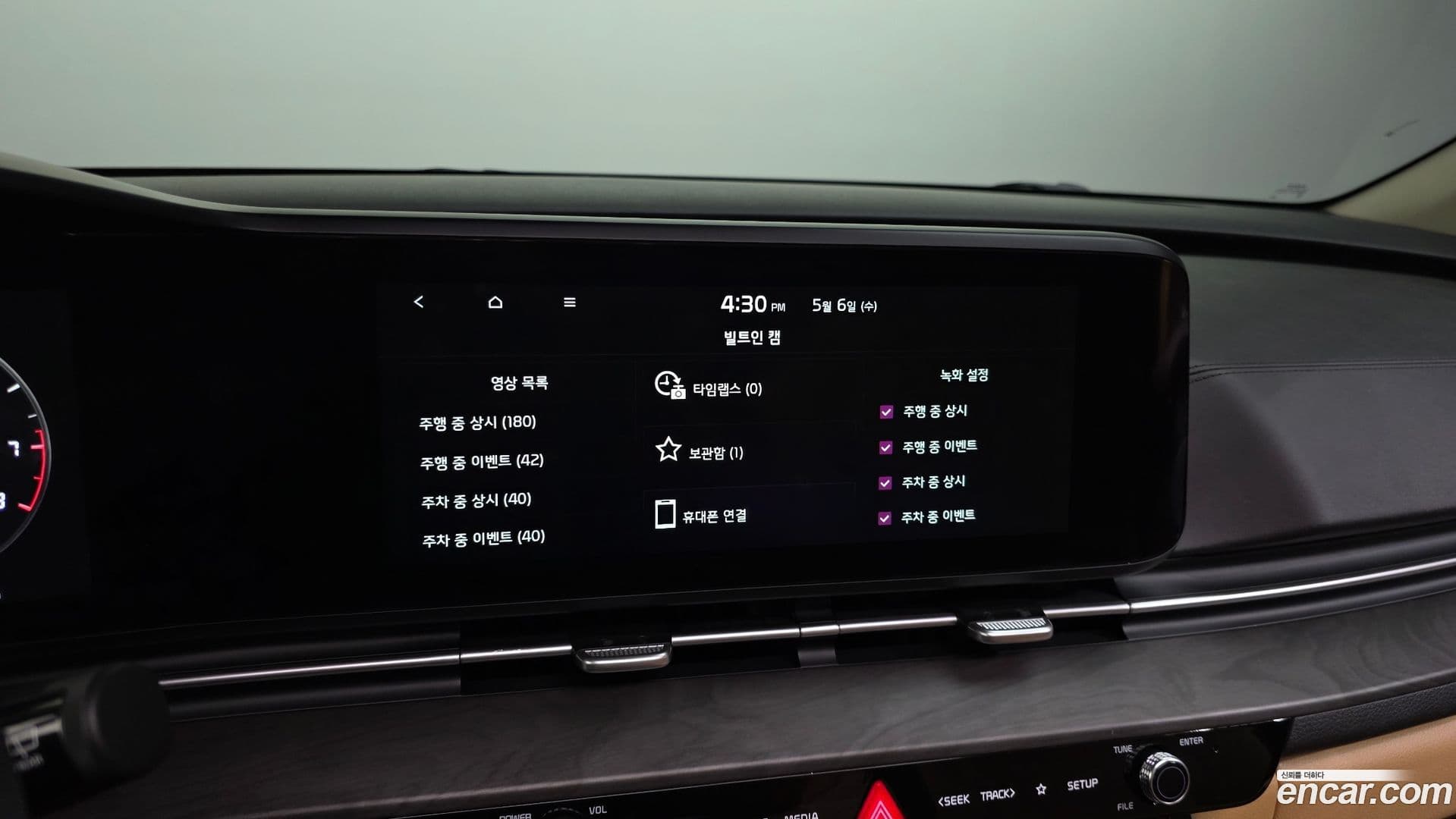 Main__Slider__Photo:Canival Kia 2022.3-27