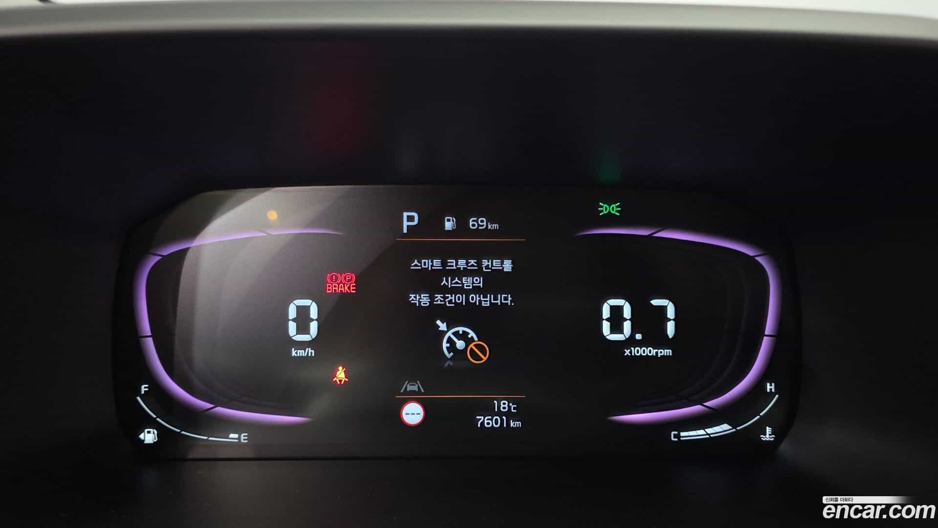 morning Kia 2025.0-INNER-008