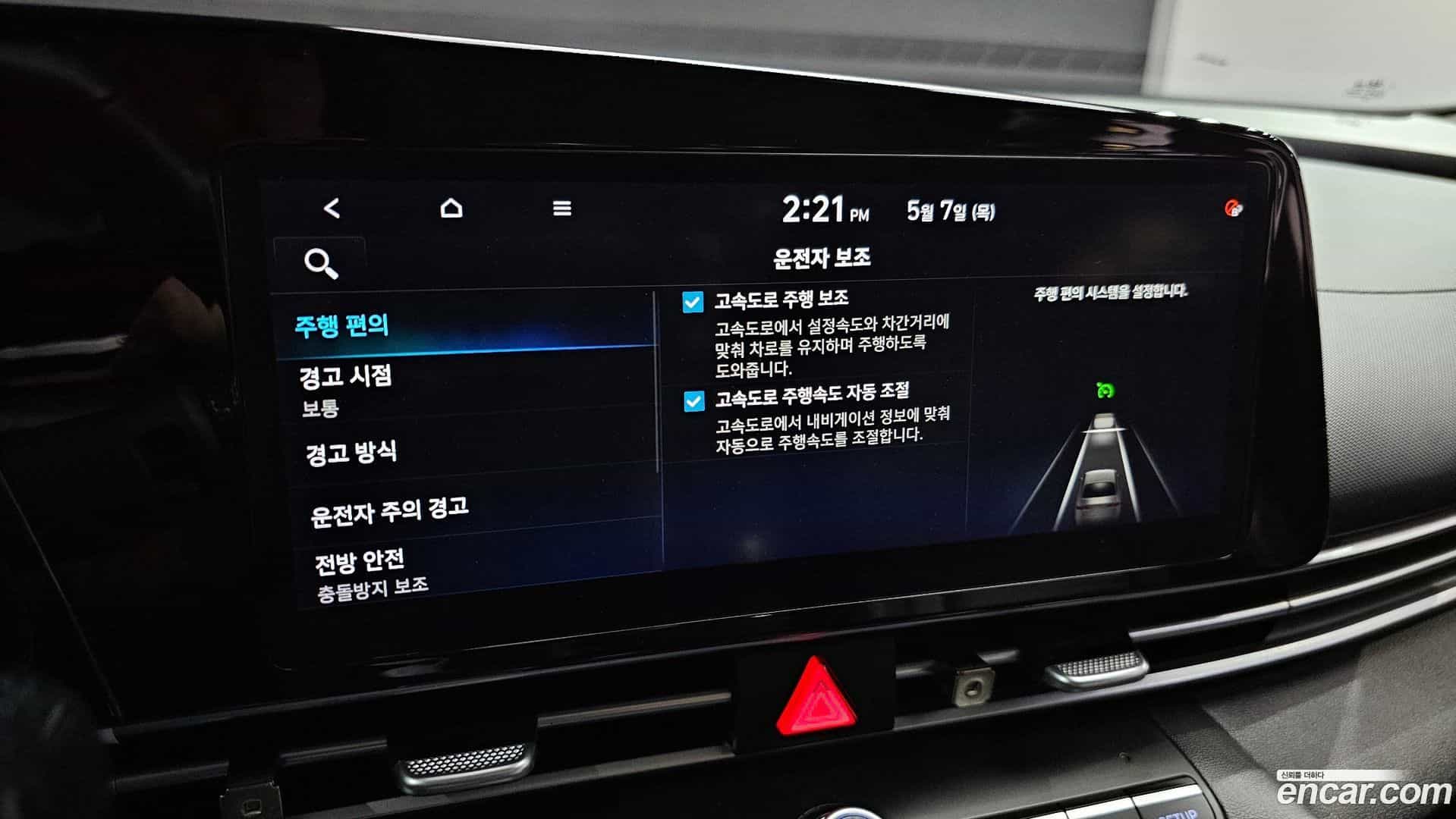 AVANTE Hyundai 2020.5-OPTION-042