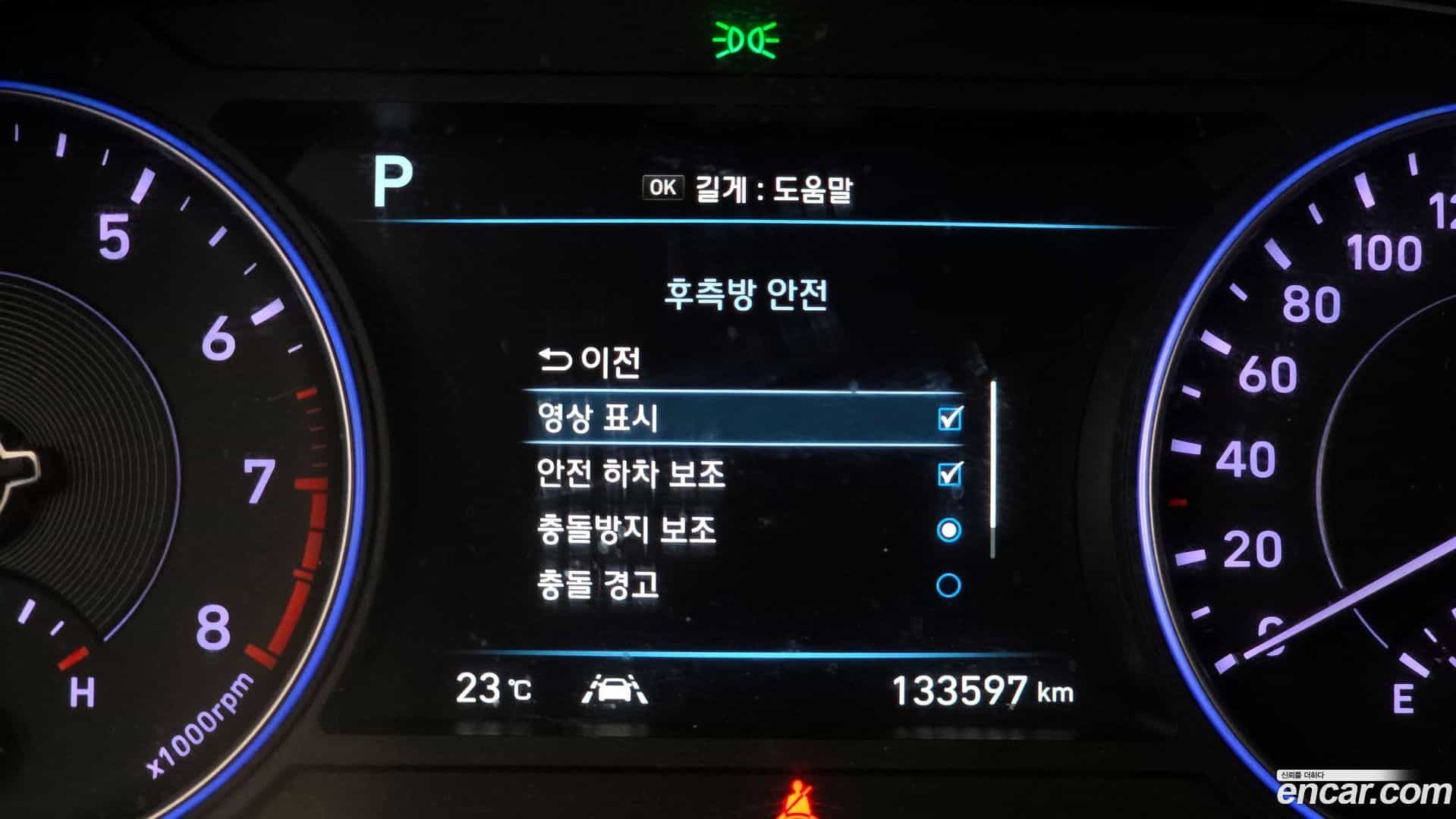 Palisade Hyundai 2020.0-OPTION-020