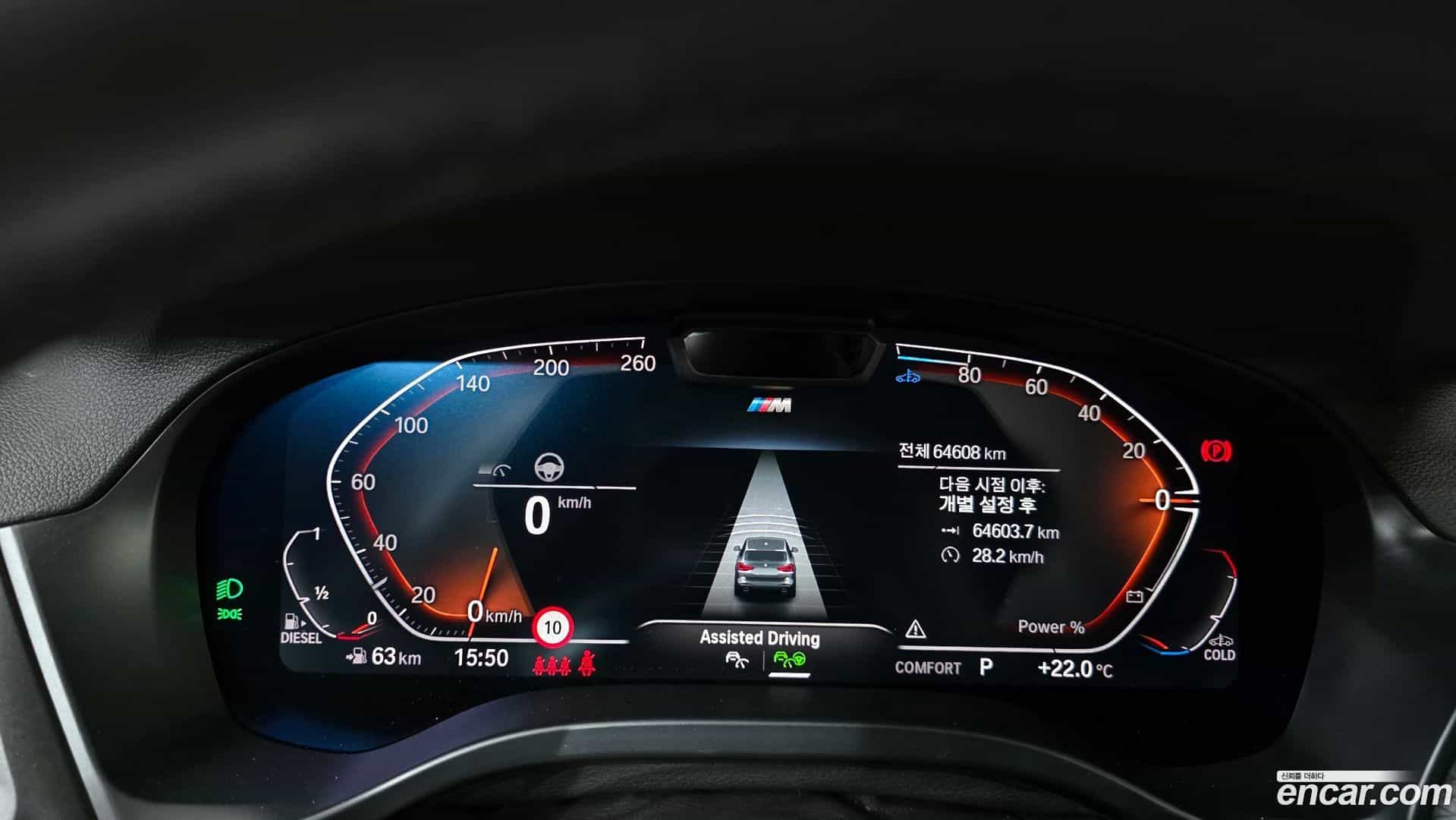 X3 BMW 2022.6-INNER-008