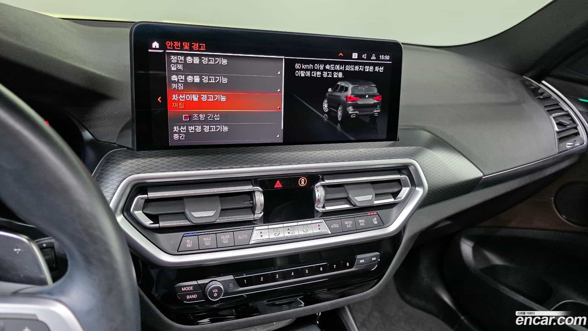 X3 BMW 2022.6-OPTION-019