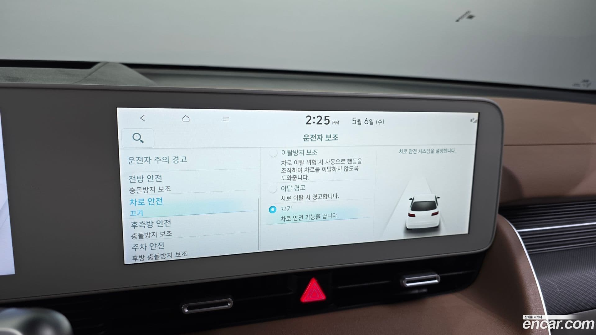 Main__Slider__Photo:Ioniq5 Hyundai 2022.3-15