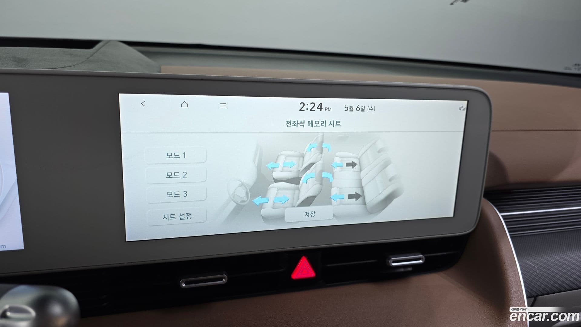 Main__Slider__Photo:Ioniq5 Hyundai 2022.3-16