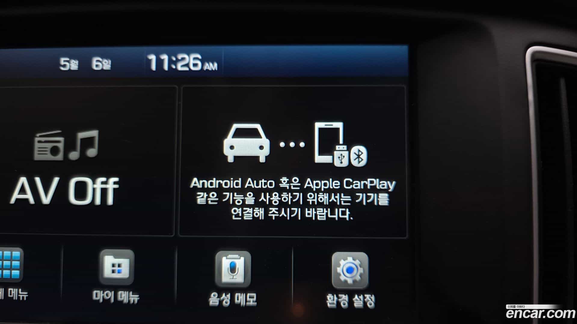 Starex Hyundai 2020.5-OPTION-043