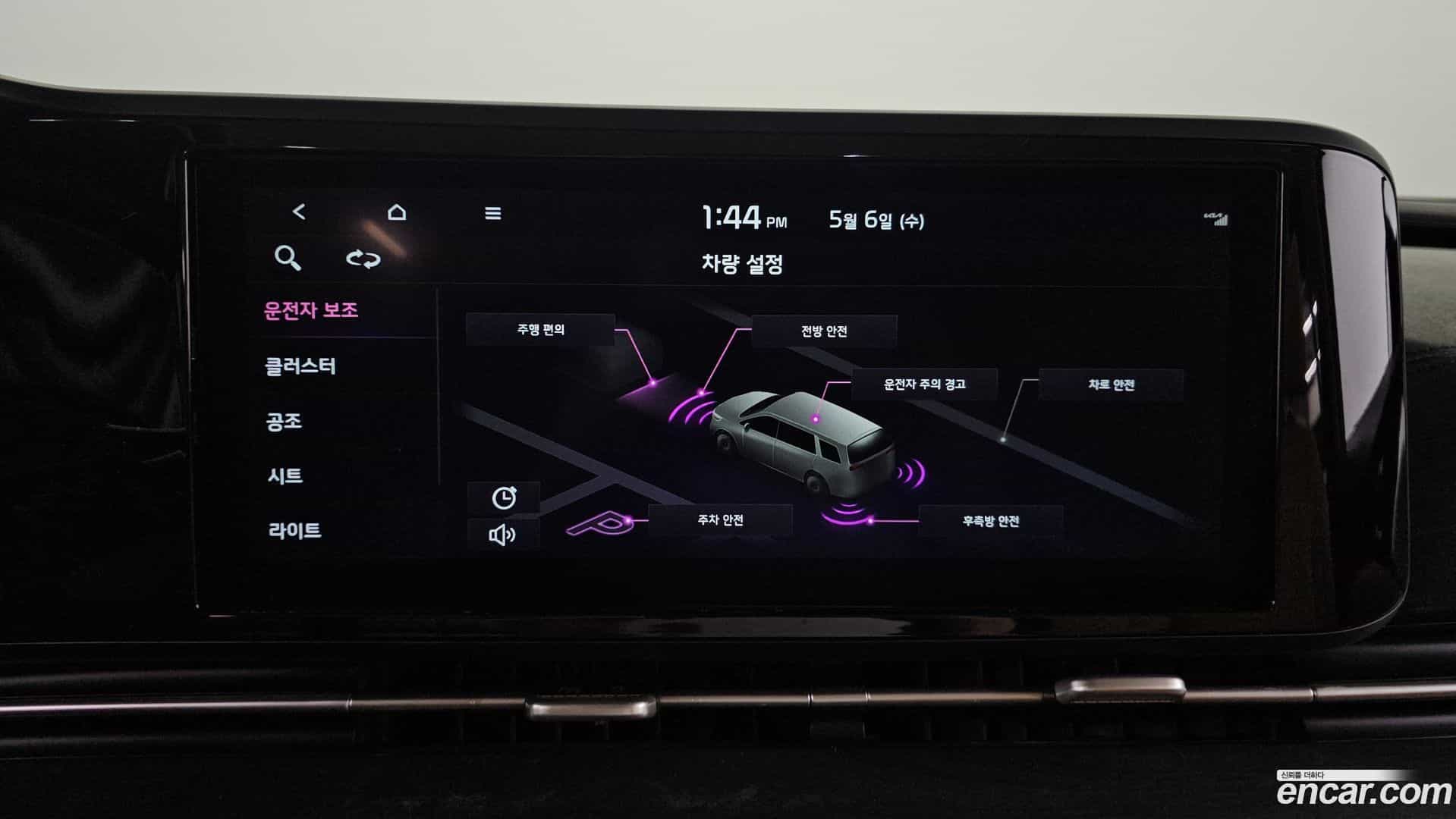 Canival Kia 2020.9-OPTION-019