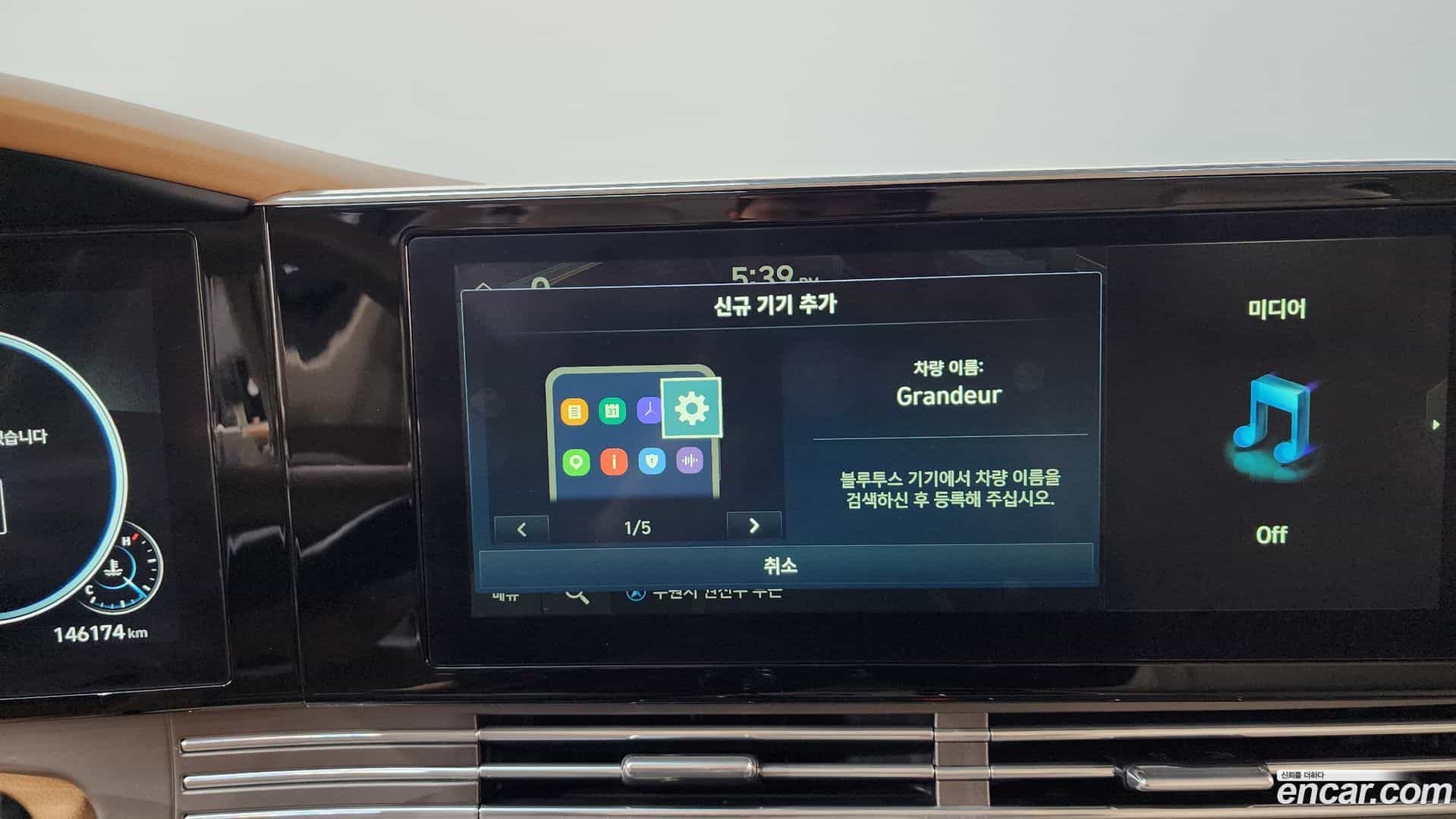 Grandeur Hyundai 2020.2-OPTION-045