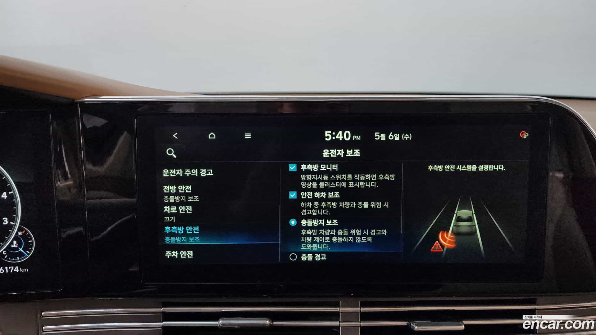 Grandeur Hyundai 2020.2-OPTION-046