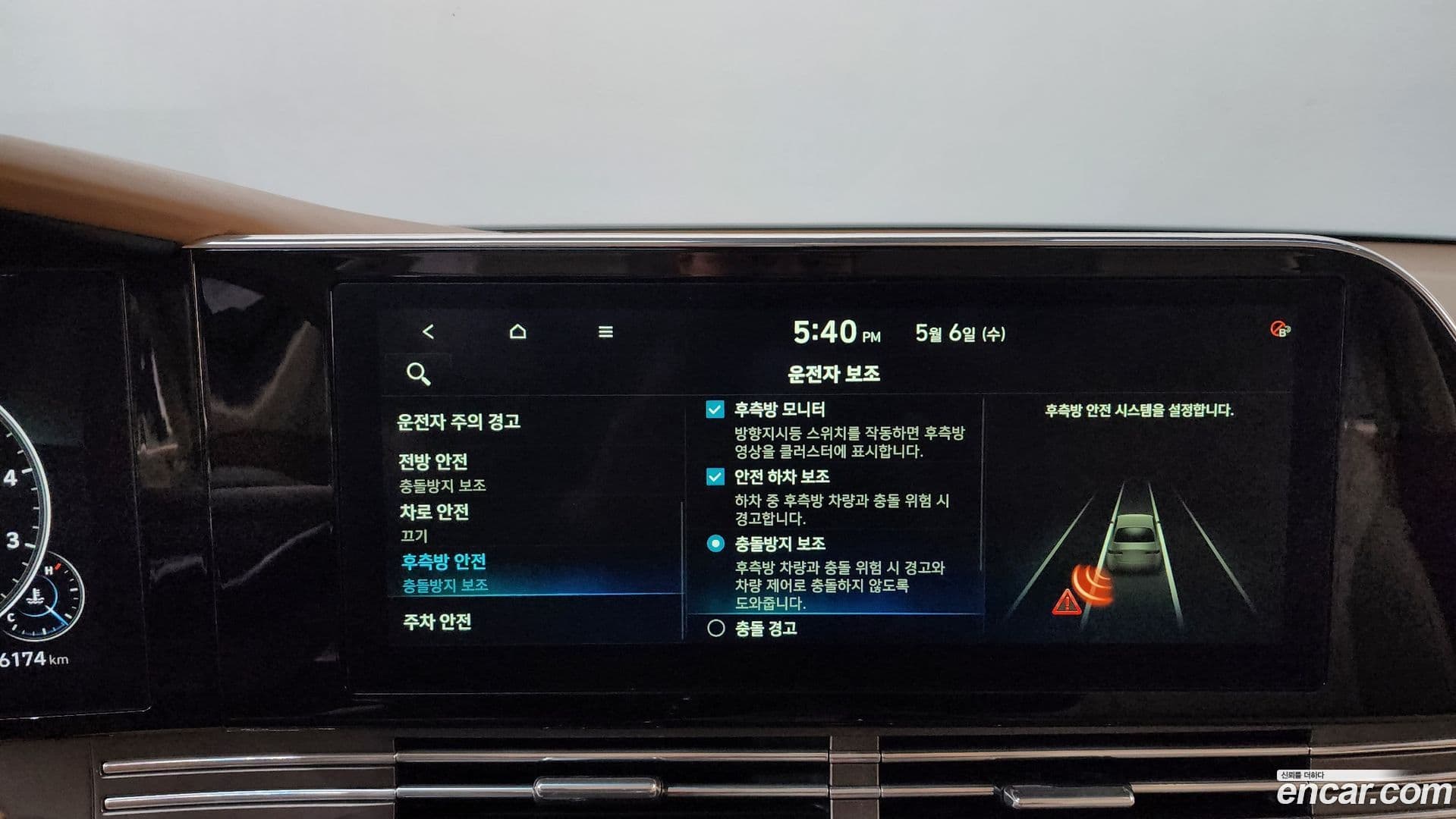 Main__Slider__Photo:Grandeur Hyundai 2020.2-32