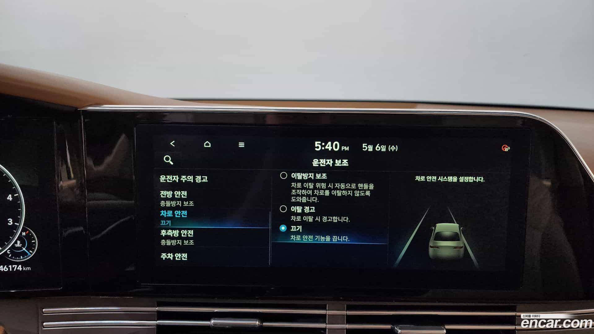 Grandeur Hyundai 2020.2-OPTION-047