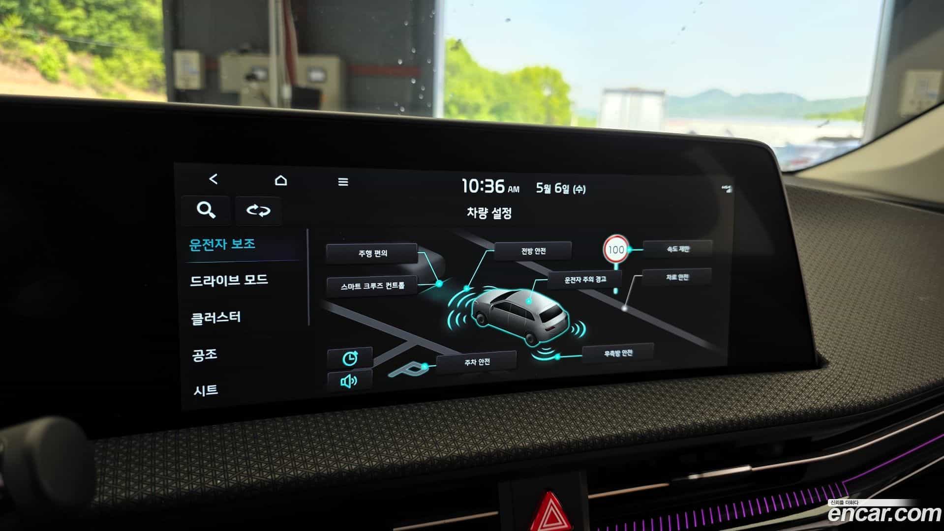 EV6 Kia 2024.2-OPTION-043