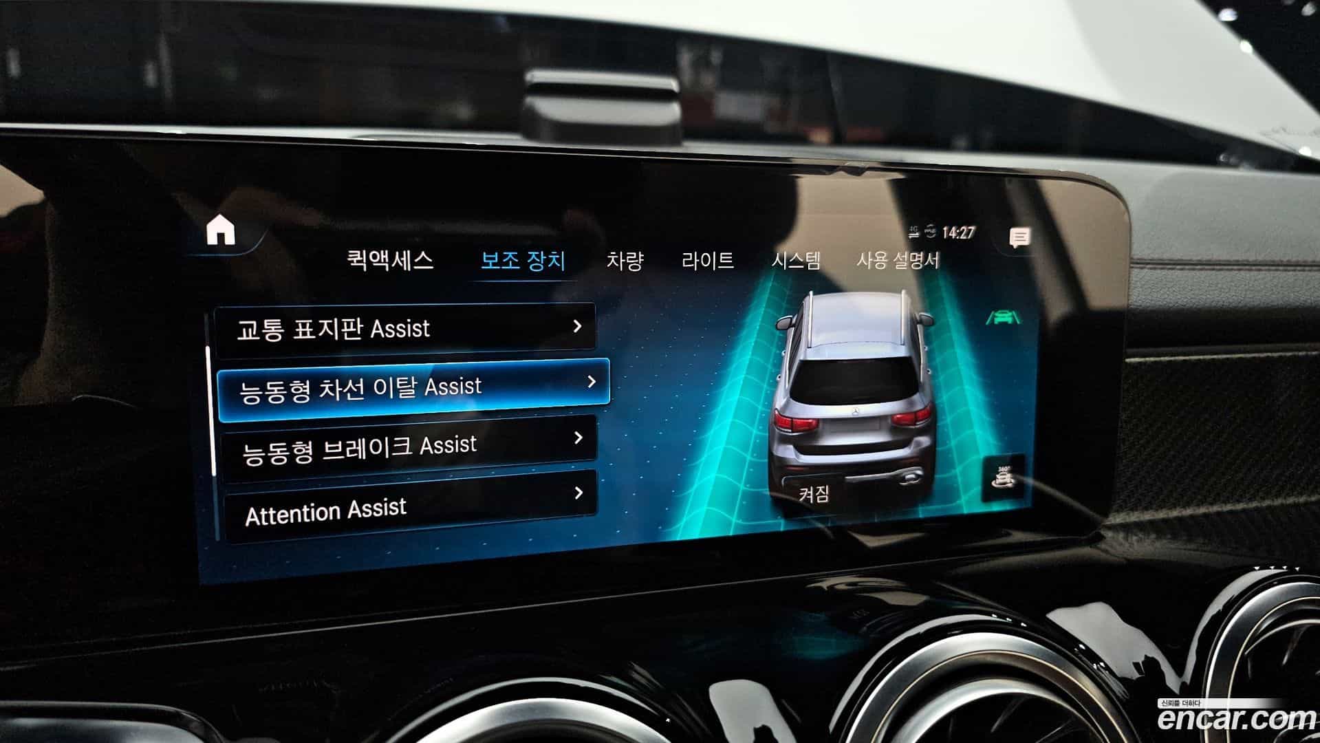 GLB-Class Mercedes-Benz 2022.11-OPTION-019