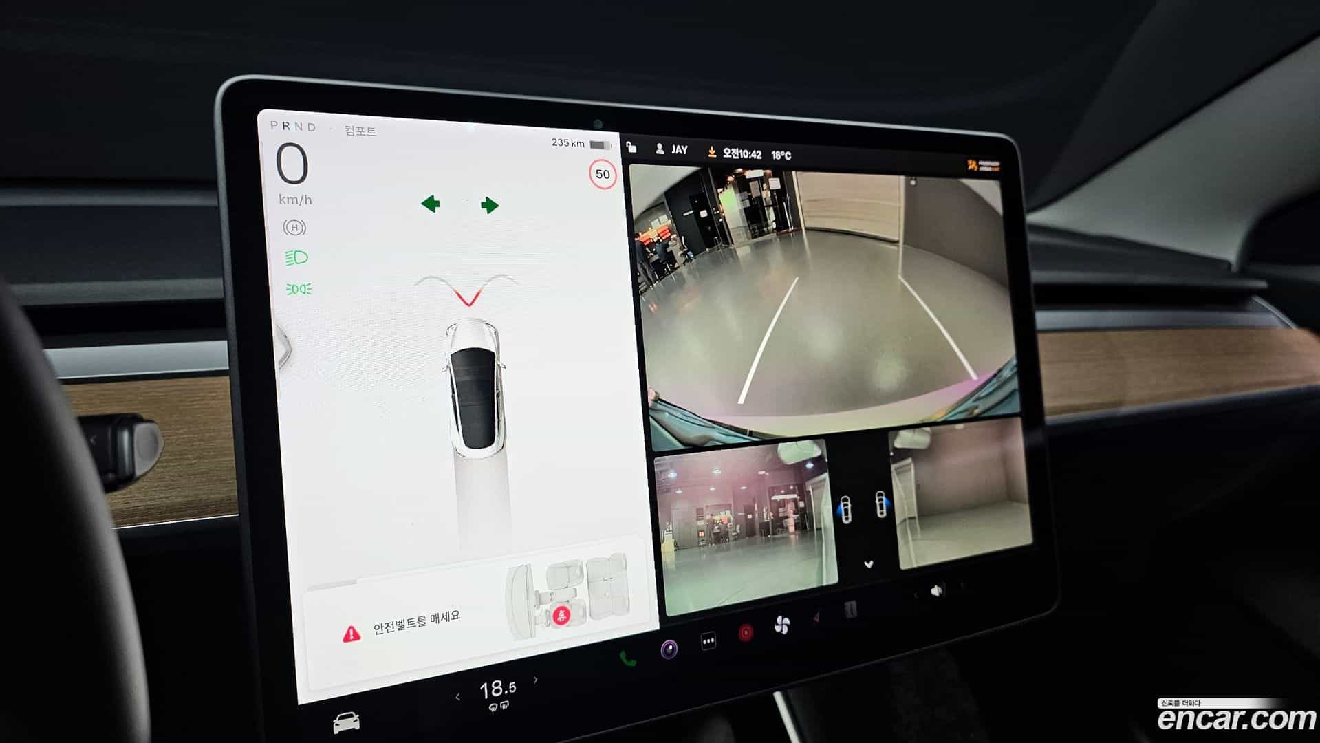 Model 3 Tesla 2020.5-OPTION-019