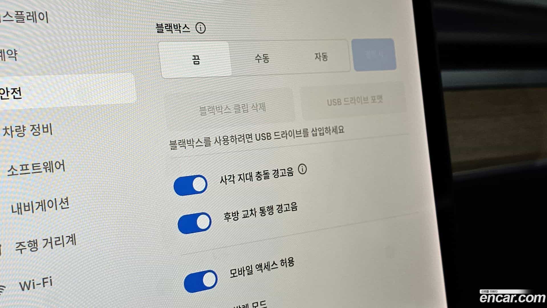 Model 3 Tesla 2020.5-OPTION-020