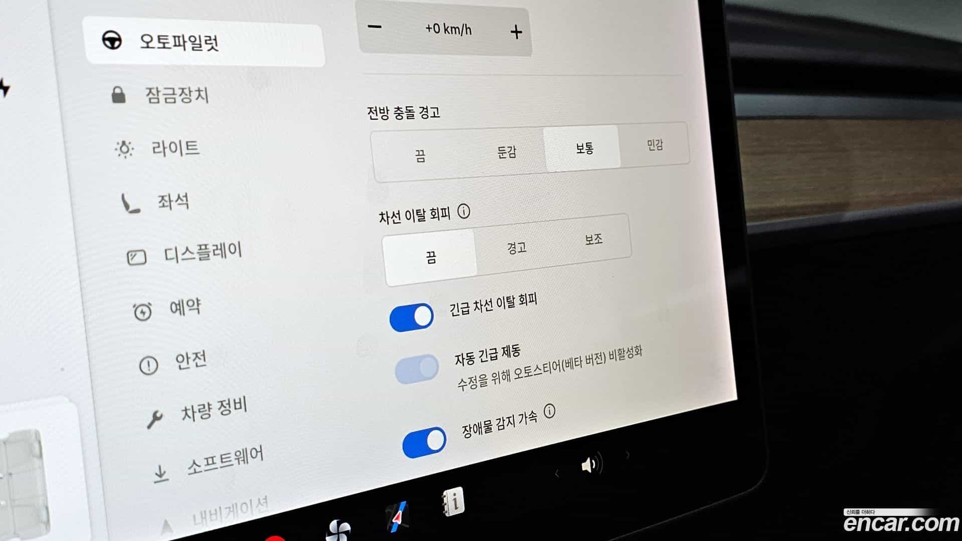 Model 3 Tesla 2020.5-OPTION-021