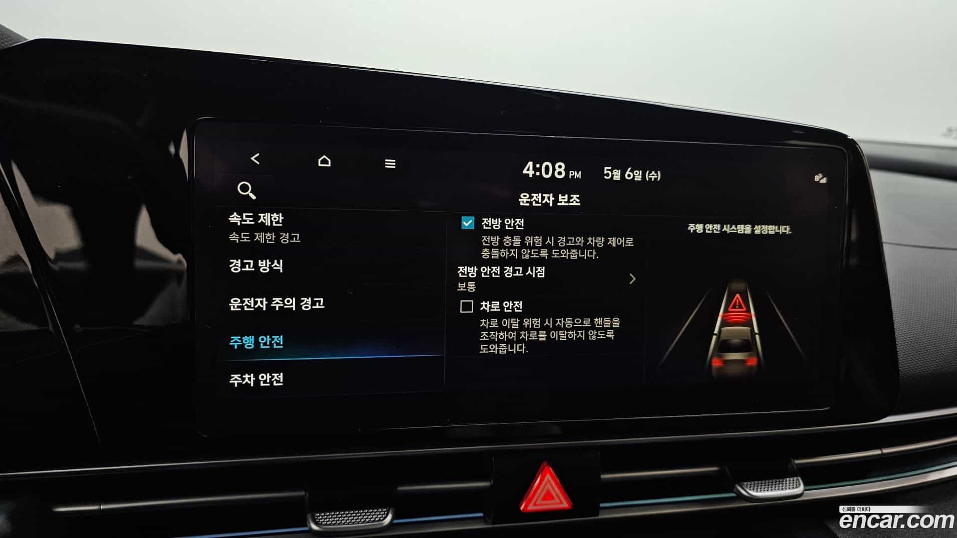 AVANTE Hyundai 2024.9-OPTION-019