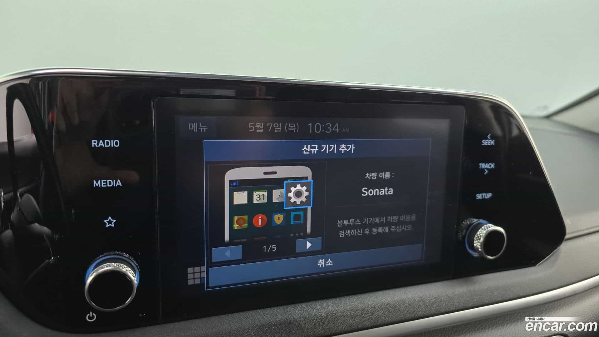 Sonata Hyundai 2022.2-OPTION-023