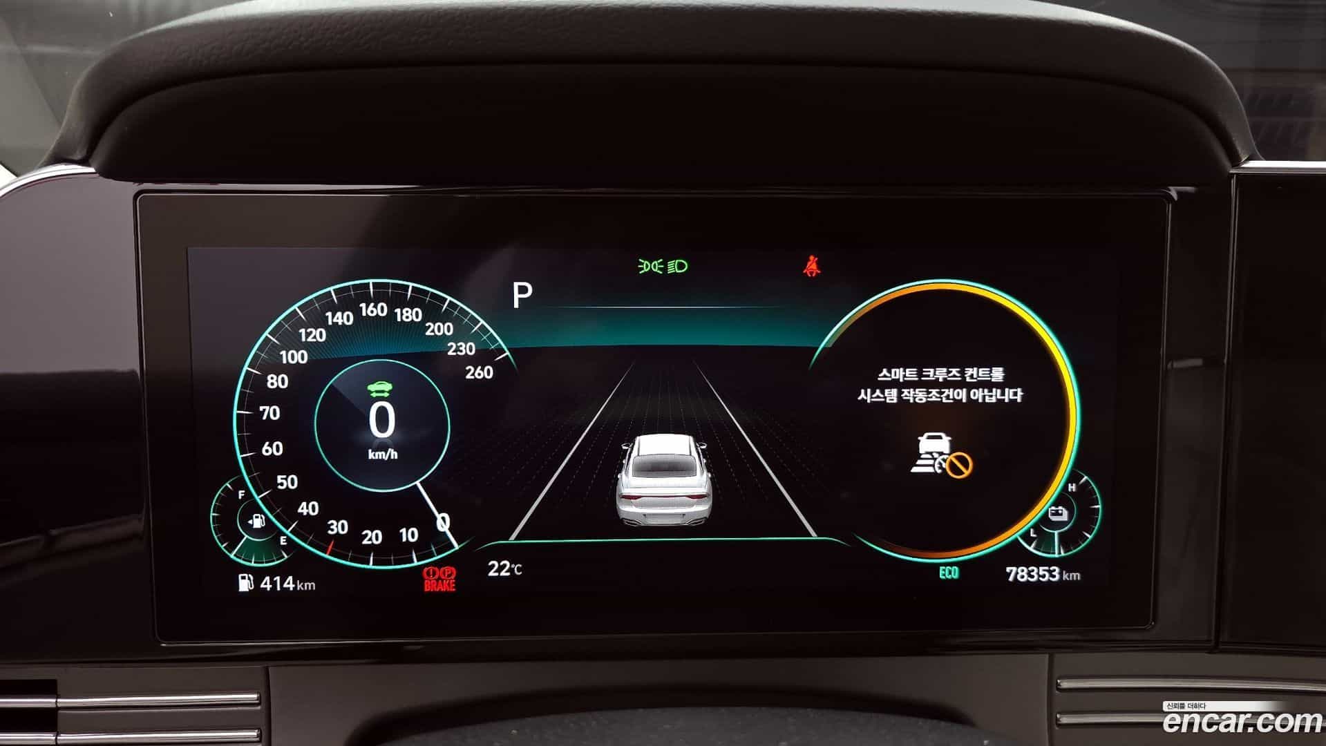 Grandeur Hyundai 2021.9-INNER-008