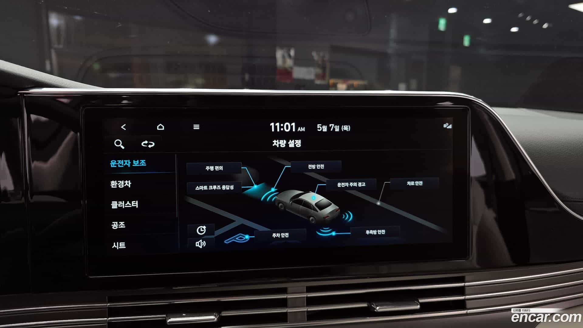 Grandeur Hyundai 2021.9-OPTION-019