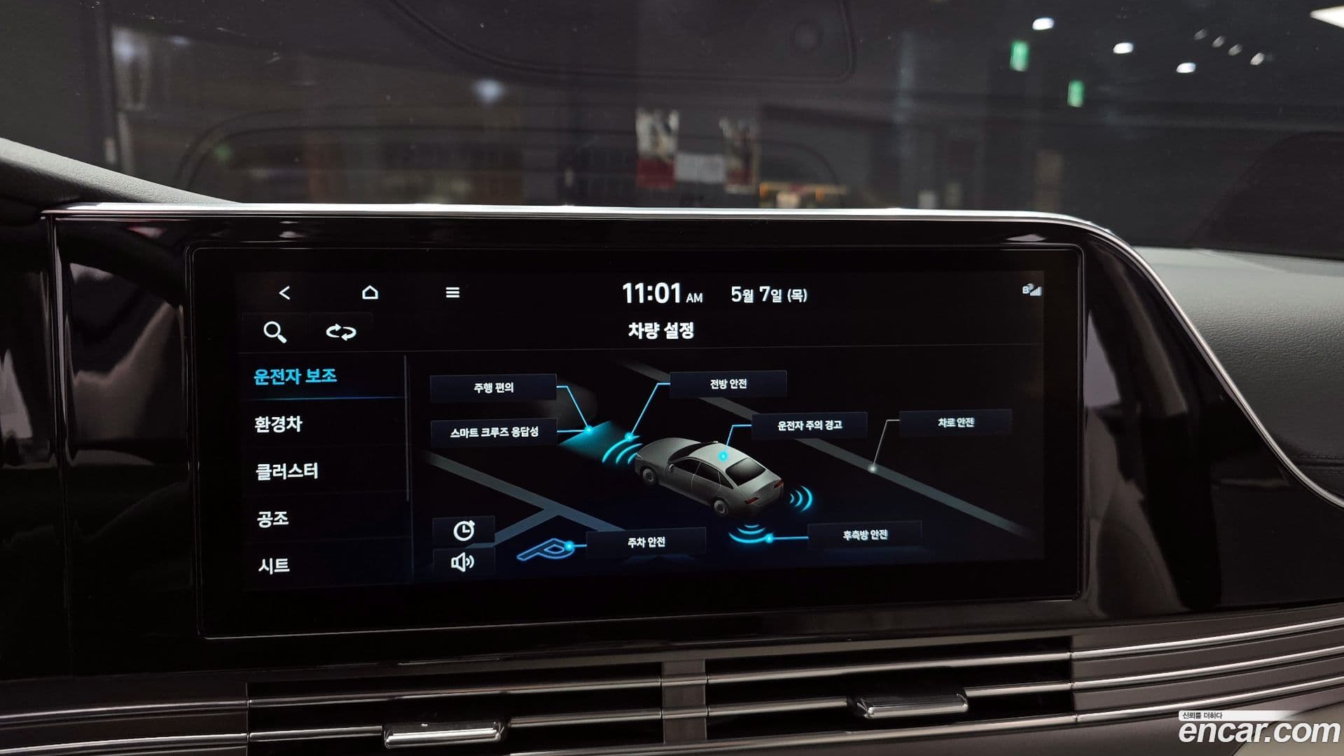 Main__Slider__Photo:Grandeur Hyundai 2021.9-14