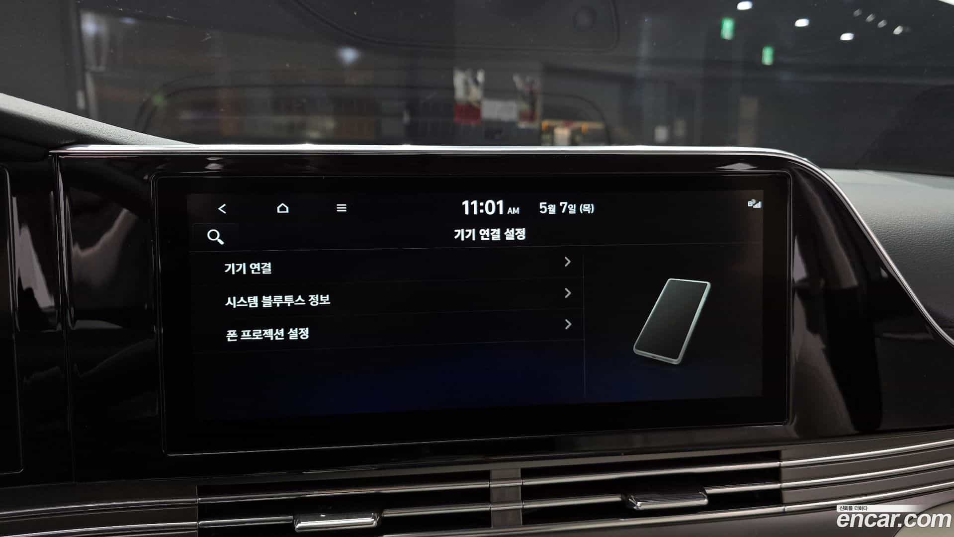 Grandeur Hyundai 2021.9-OPTION-020