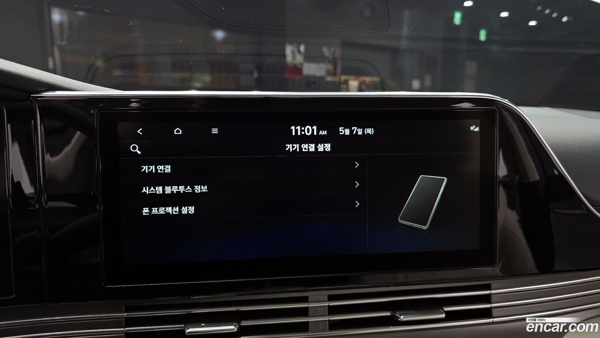 Main__Slider__Photo:Grandeur Hyundai 2021.9-15