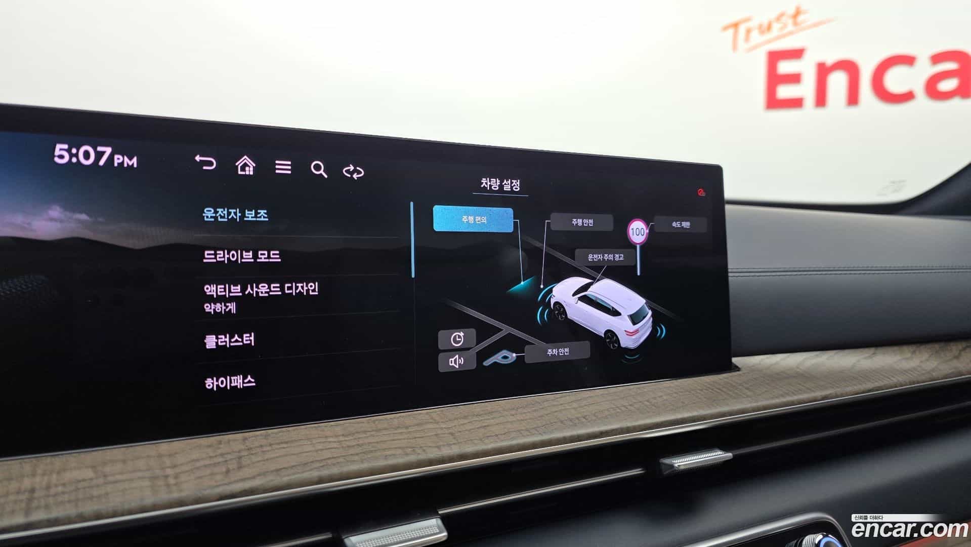 GV80 Genesis 2023.10-OPTION-022