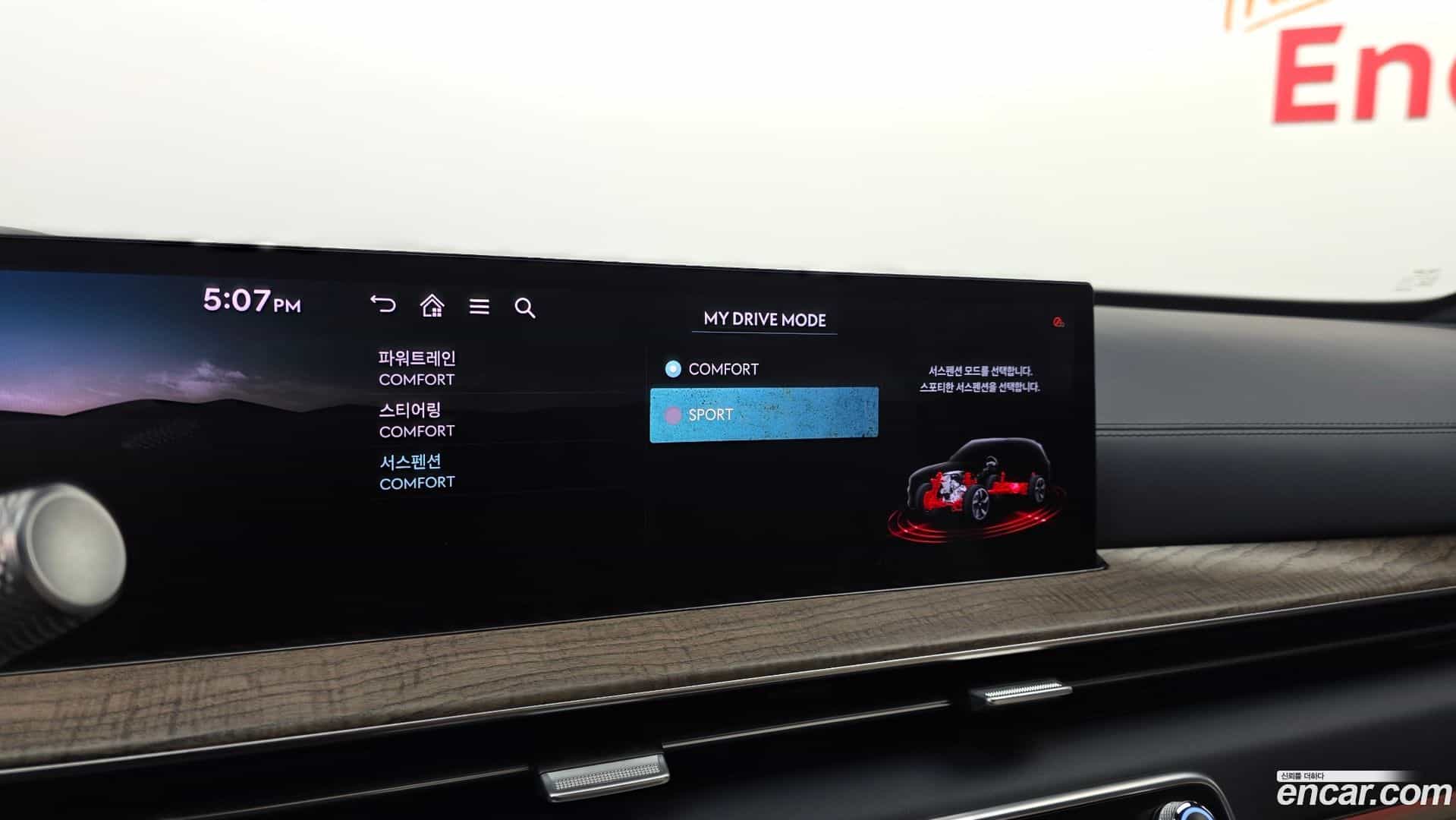 GV80 Genesis 2023.10-OPTION-023