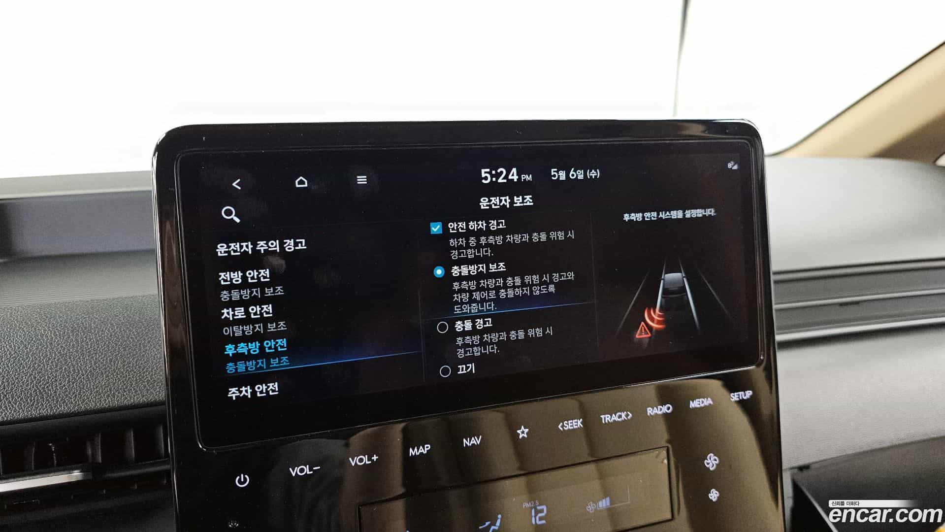 Staria Hyundai 2022.0-OPTION-020