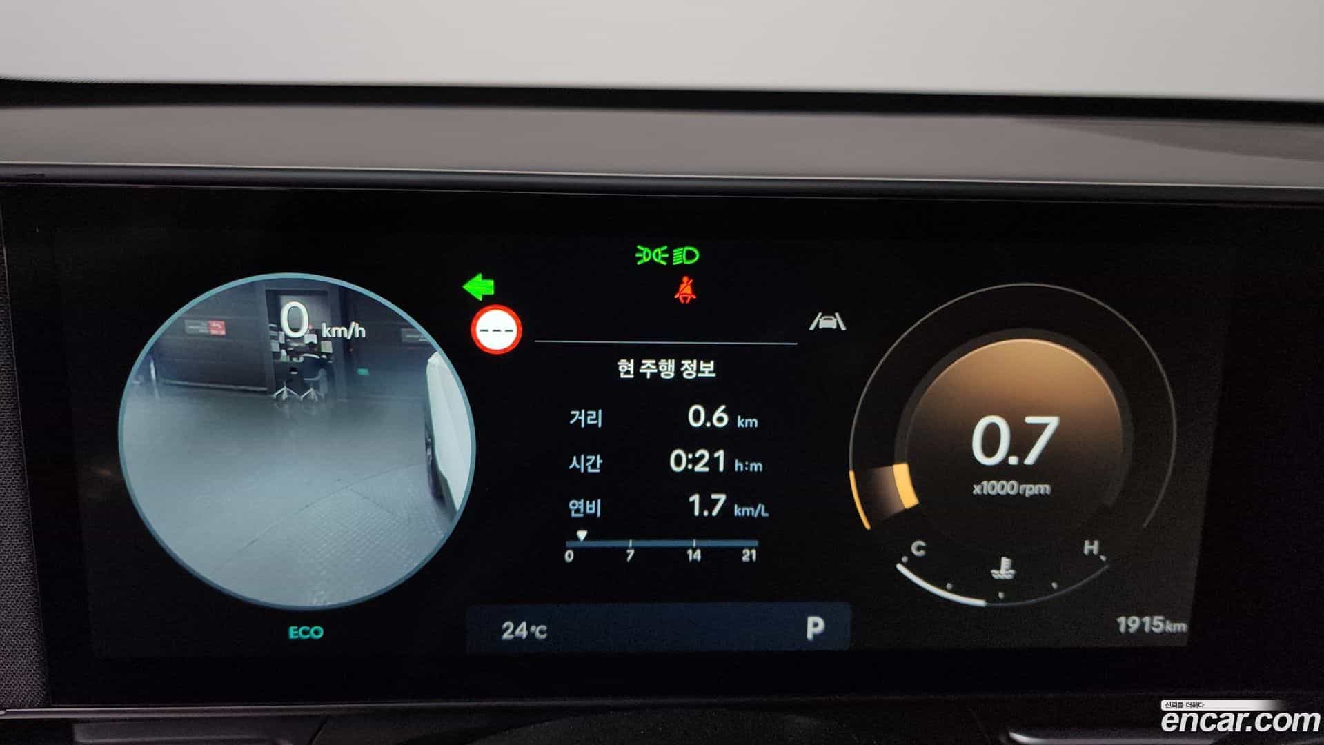 Kona Hyundai 2025.7-INNER-008