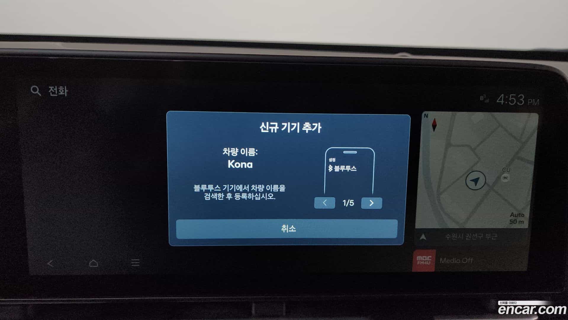 Kona Hyundai 2025.7-OPTION-044
