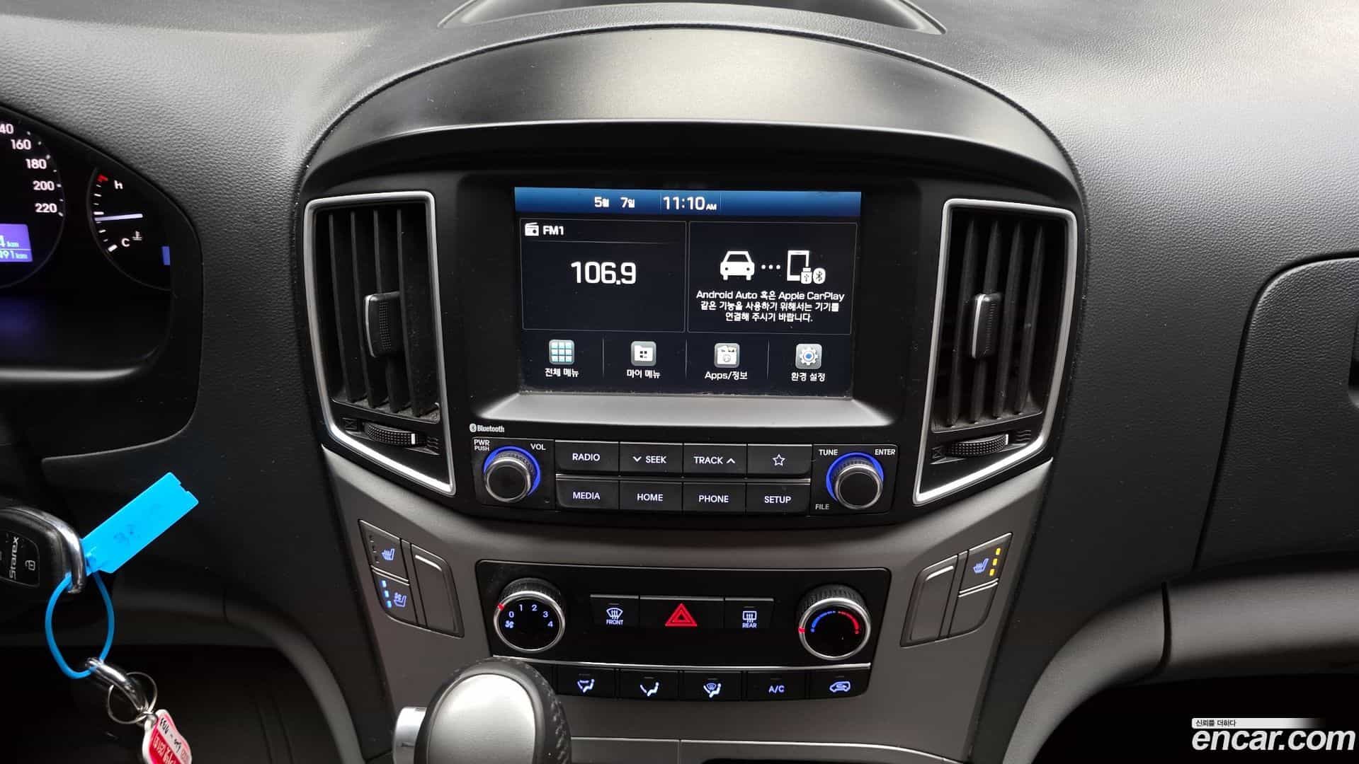 Starex Hyundai 2020.2-OPTION-018