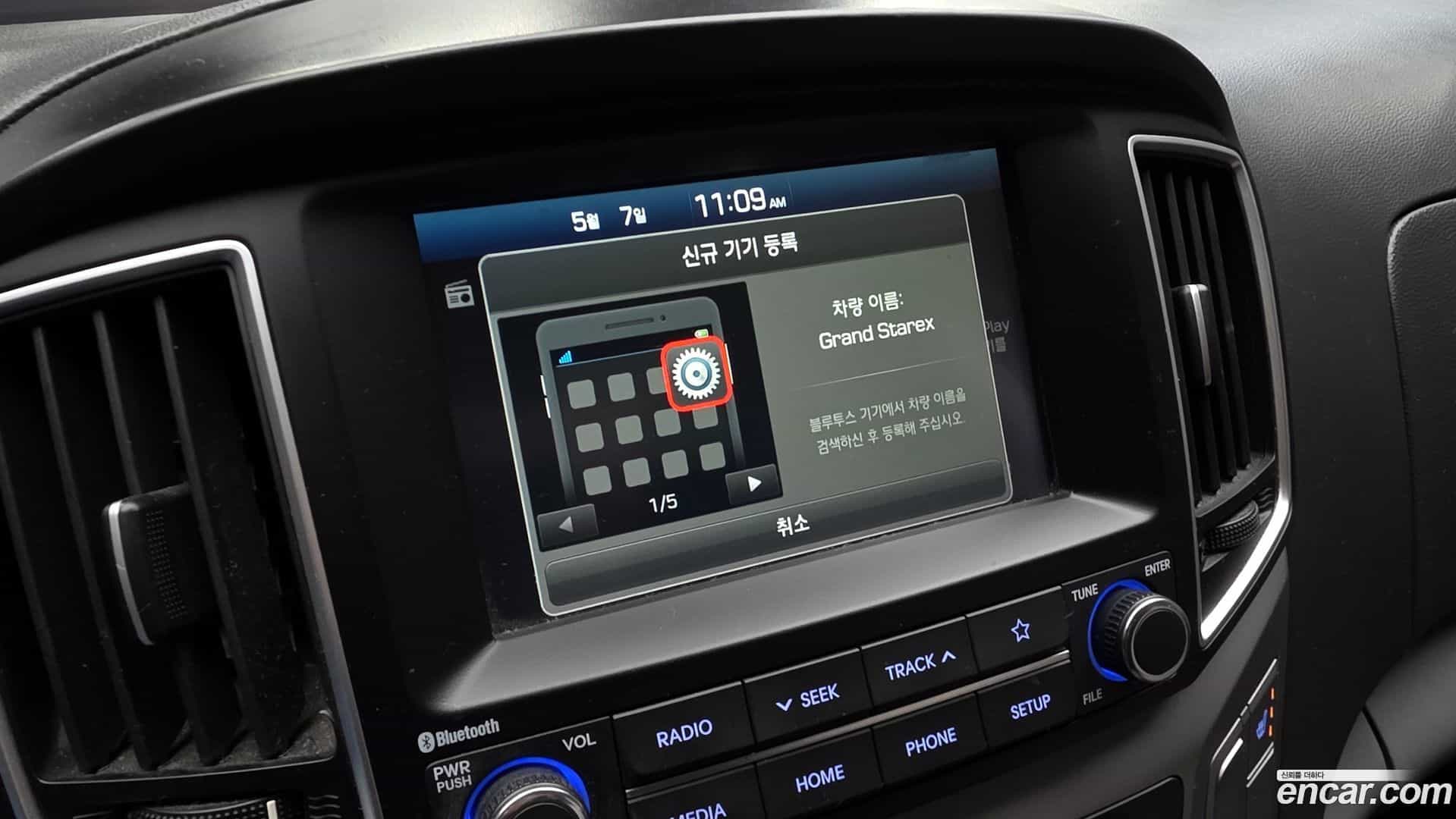 Starex Hyundai 2020.2-OPTION-022
