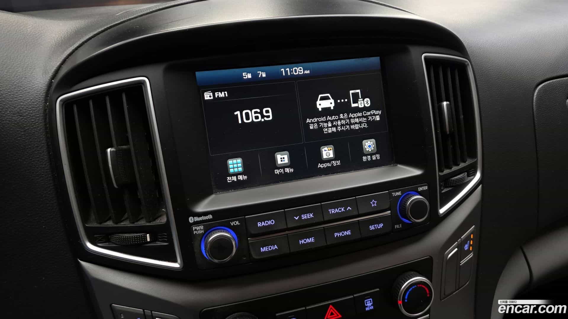 Starex Hyundai 2020.2-OPTION-044