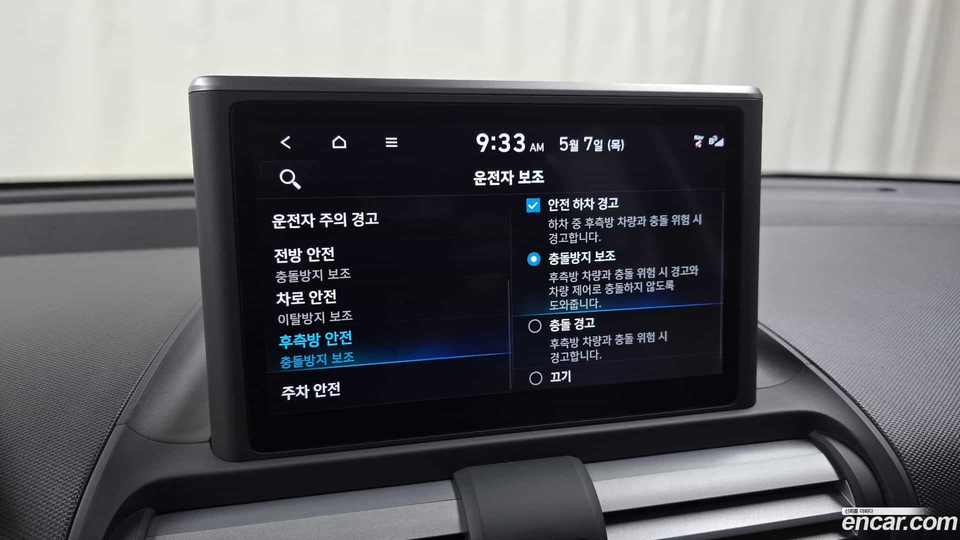 Casper Hyundai 2022.3-OPTION-020