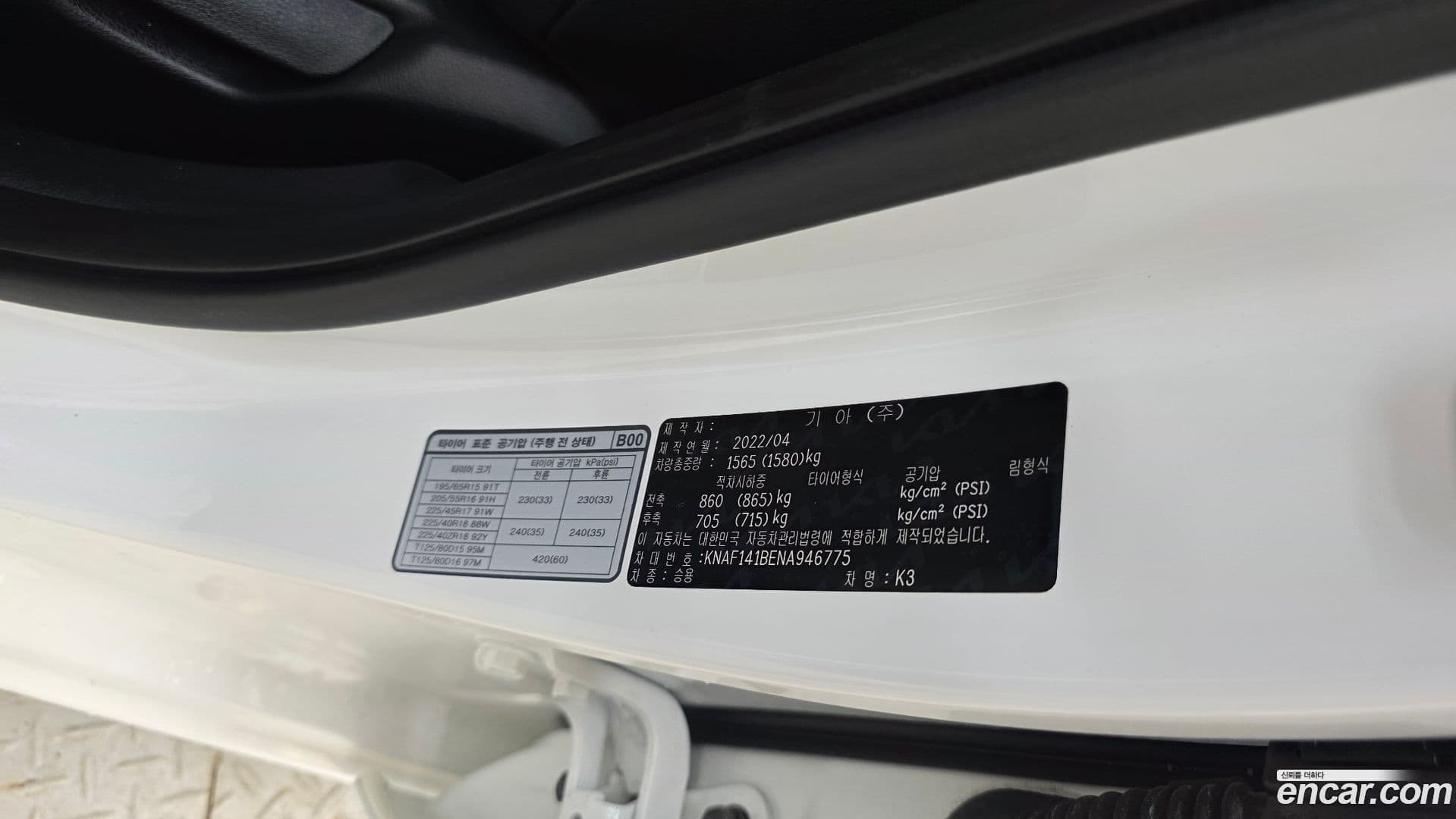 Main__Slider__Photo:K3 Kia 2022.3-17