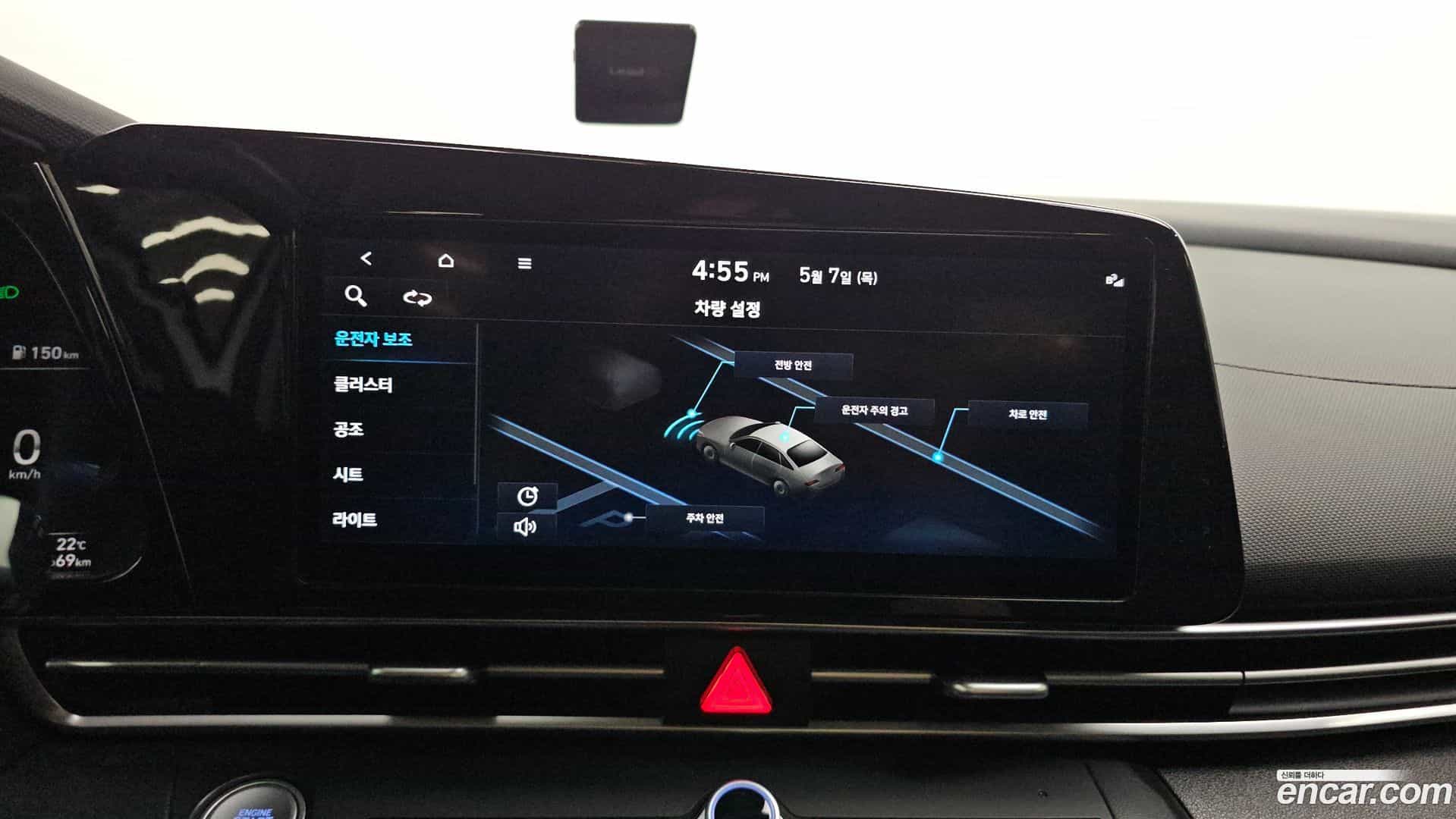 AVANTE Hyundai 2022.3-OPTION-018
