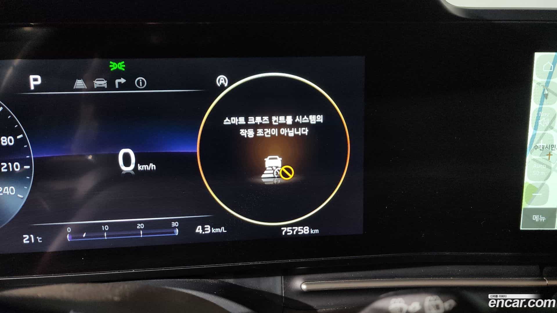 Canival Kia 2022.6-OPTION-045