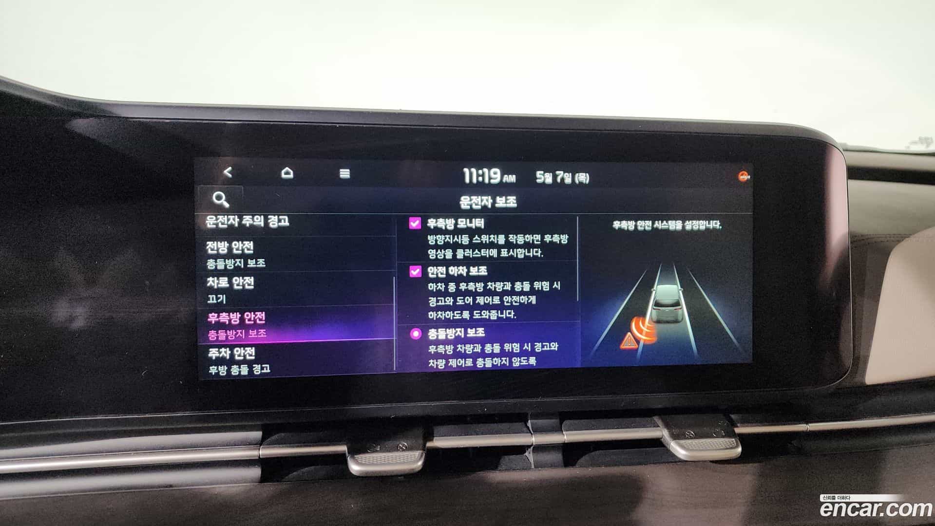 Canival Kia 2022.6-OPTION-046