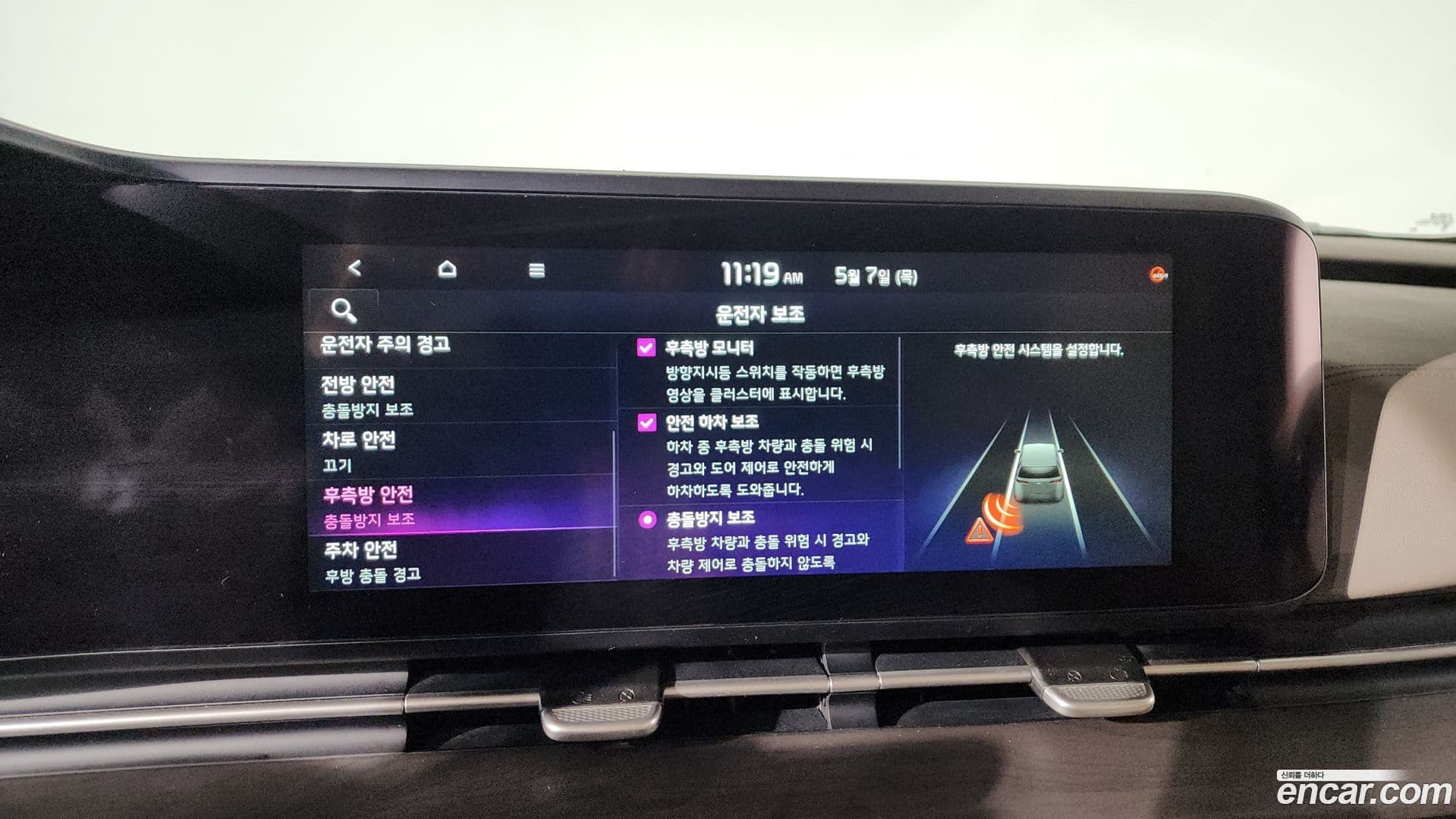 Main__Slider__Photo:Canival Kia 2022.6-32