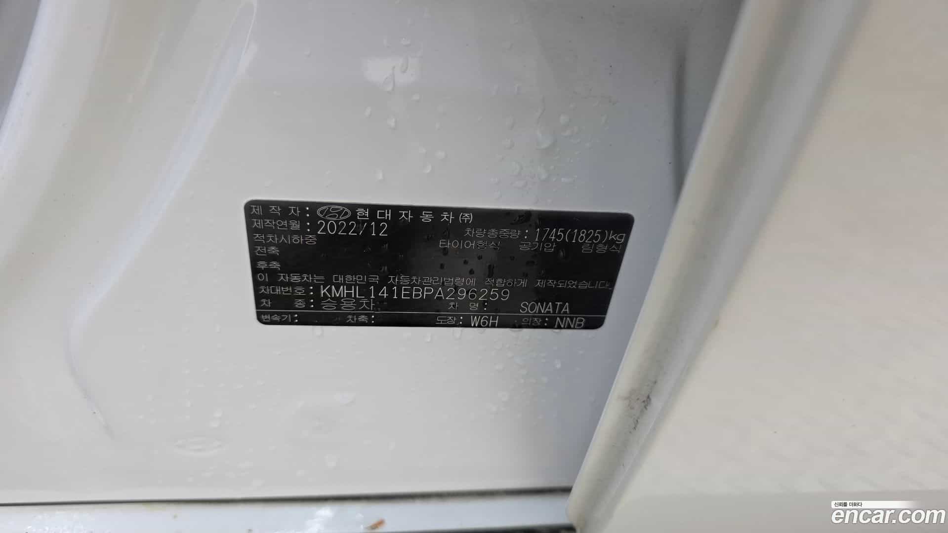 Sonata Hyundai 2023.0-OPTION-022