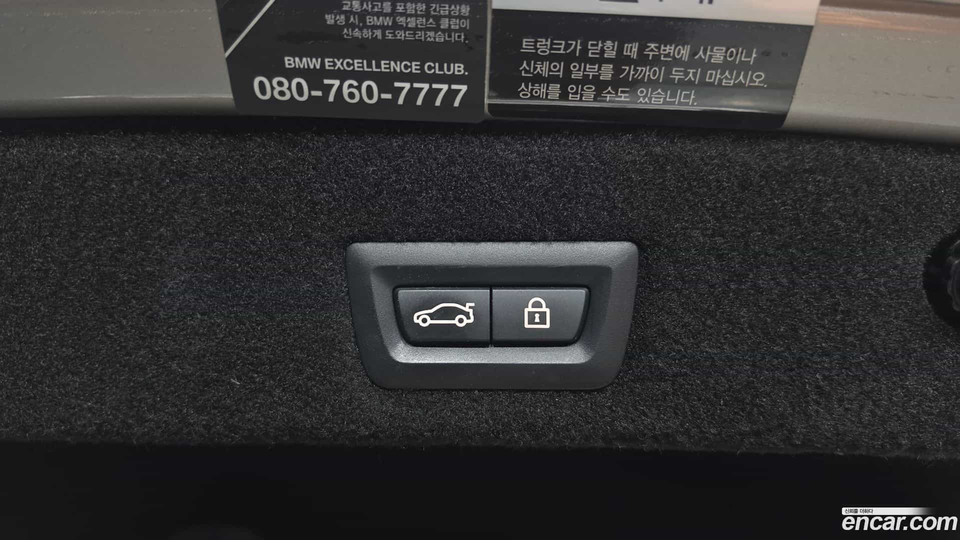 7-Series BMW 2020.10-OPTION-023