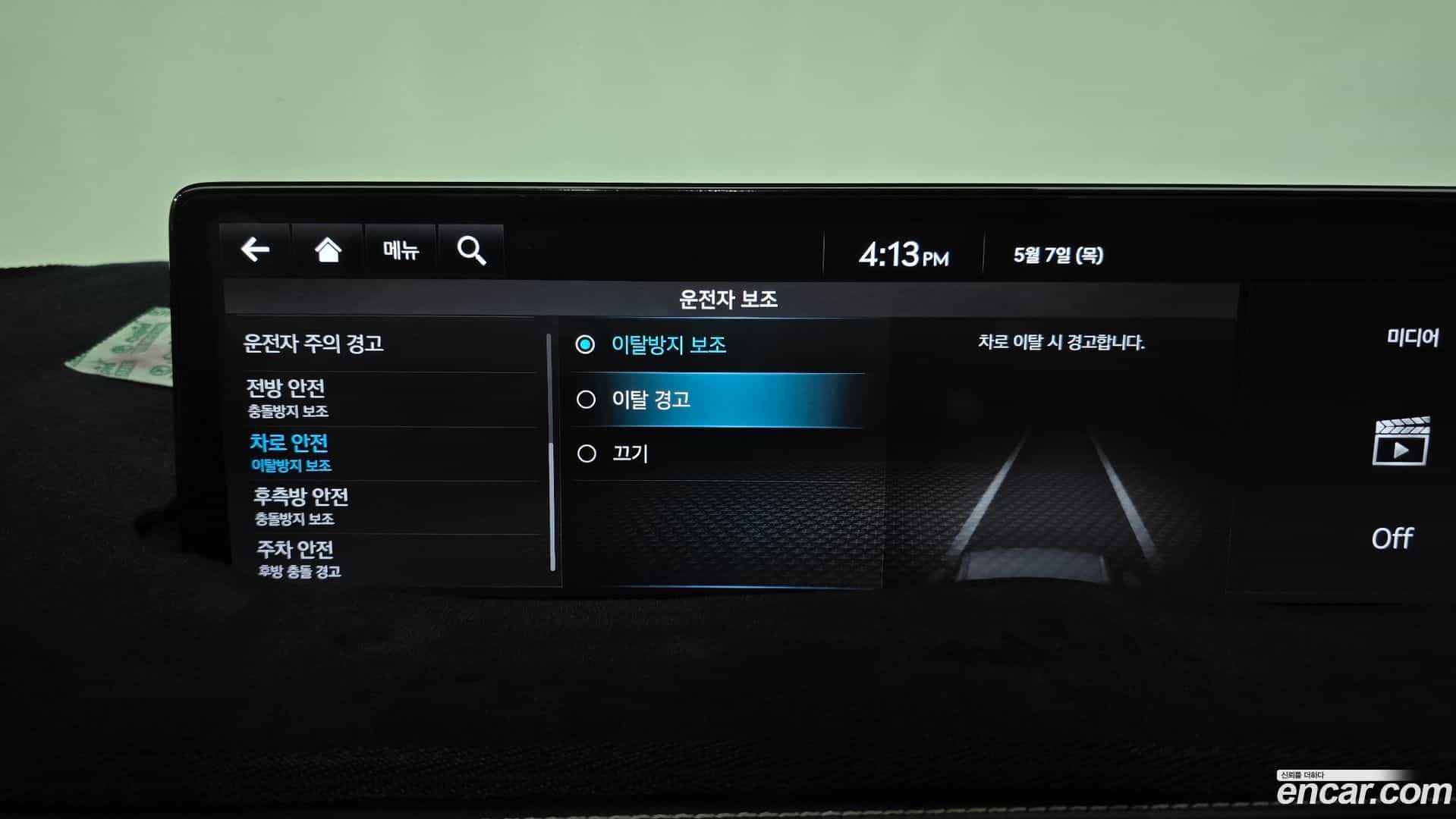 GV70 Genesis 2021.10-OPTION-019