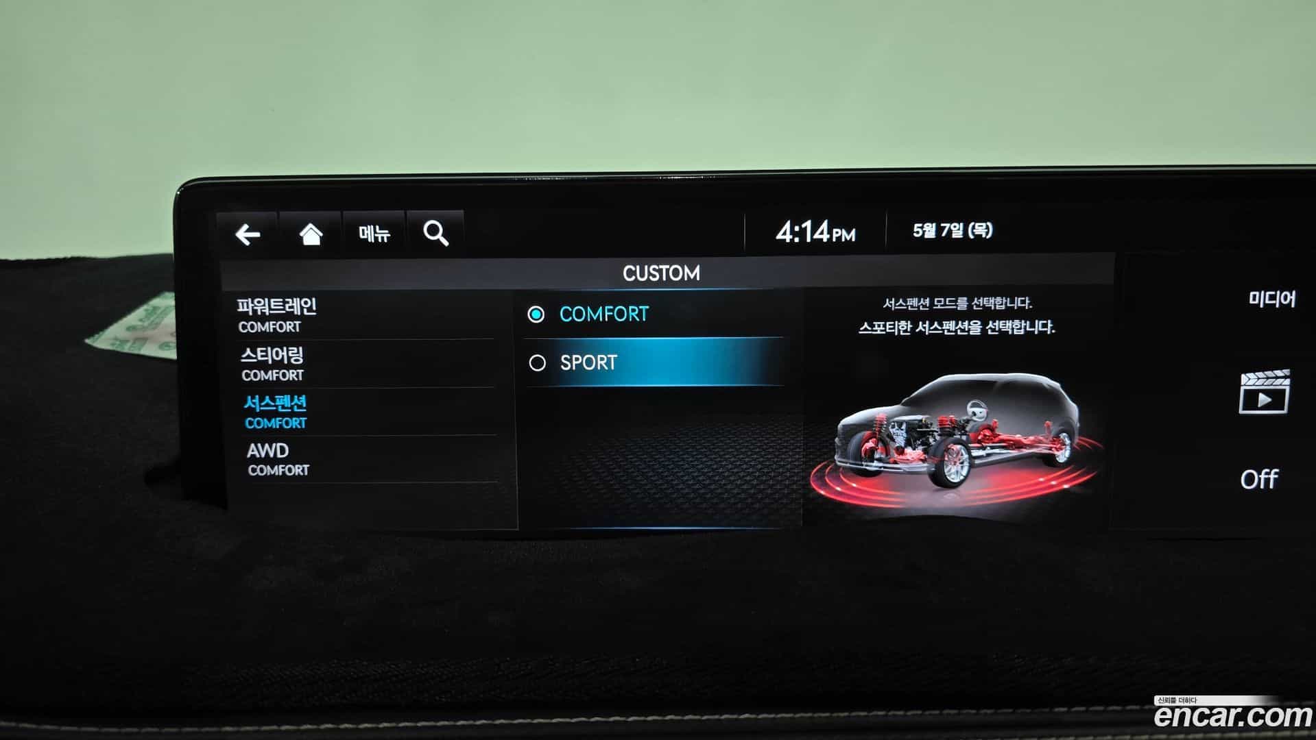 GV70 Genesis 2021.10-OPTION-020