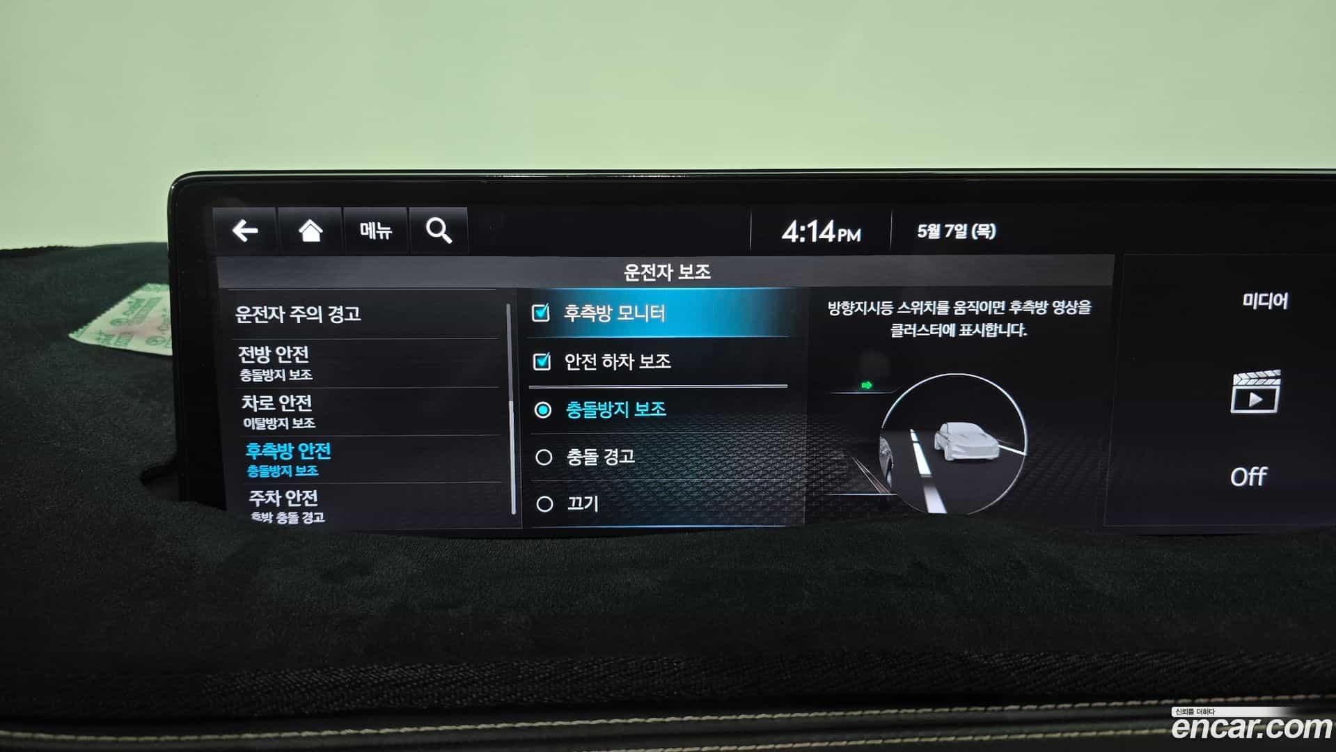 GV70 Genesis 2021.10-OPTION-049