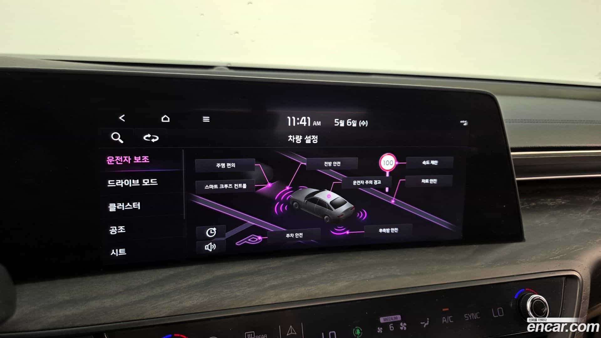 K8 Kia 2021.6-OPTION-042