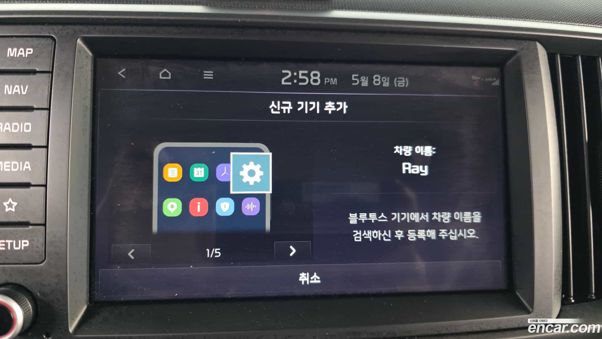 RAY Kia 2025.4-OPTION-021