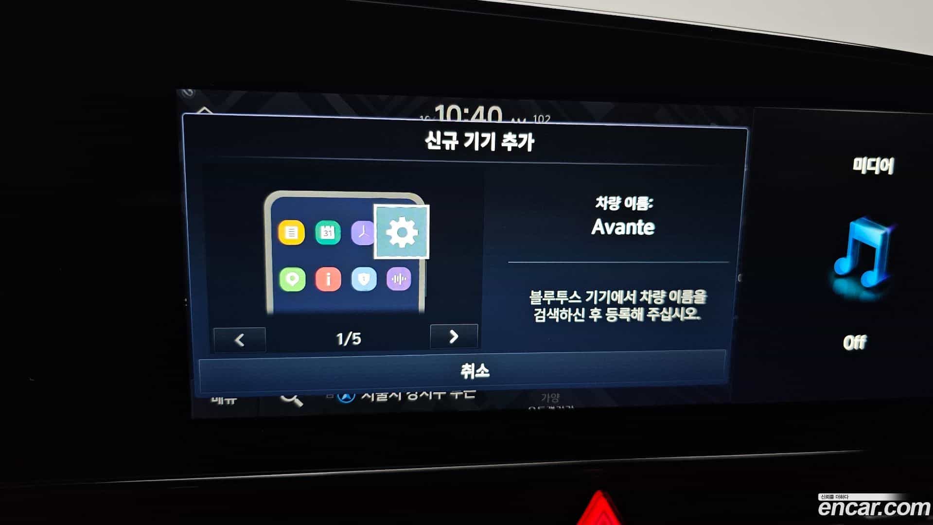 AVANTE Hyundai 2026.0-OPTION-019
