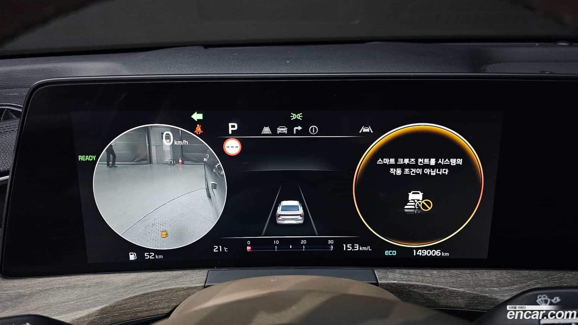 K8 Kia 2023.3-INNER-008