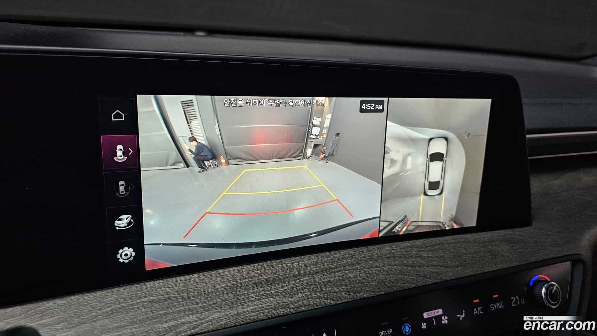 K8 Kia 2023.3-OPTION-020